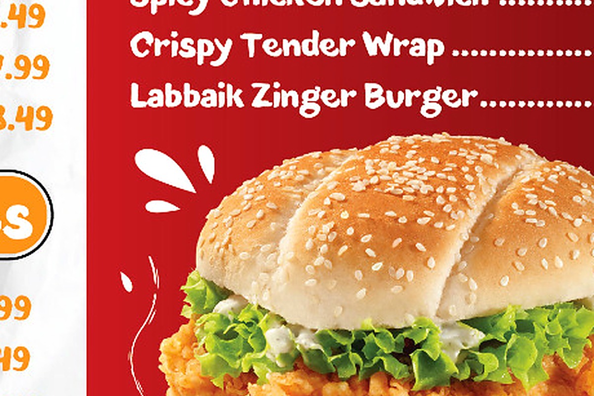 Sandwich bundle